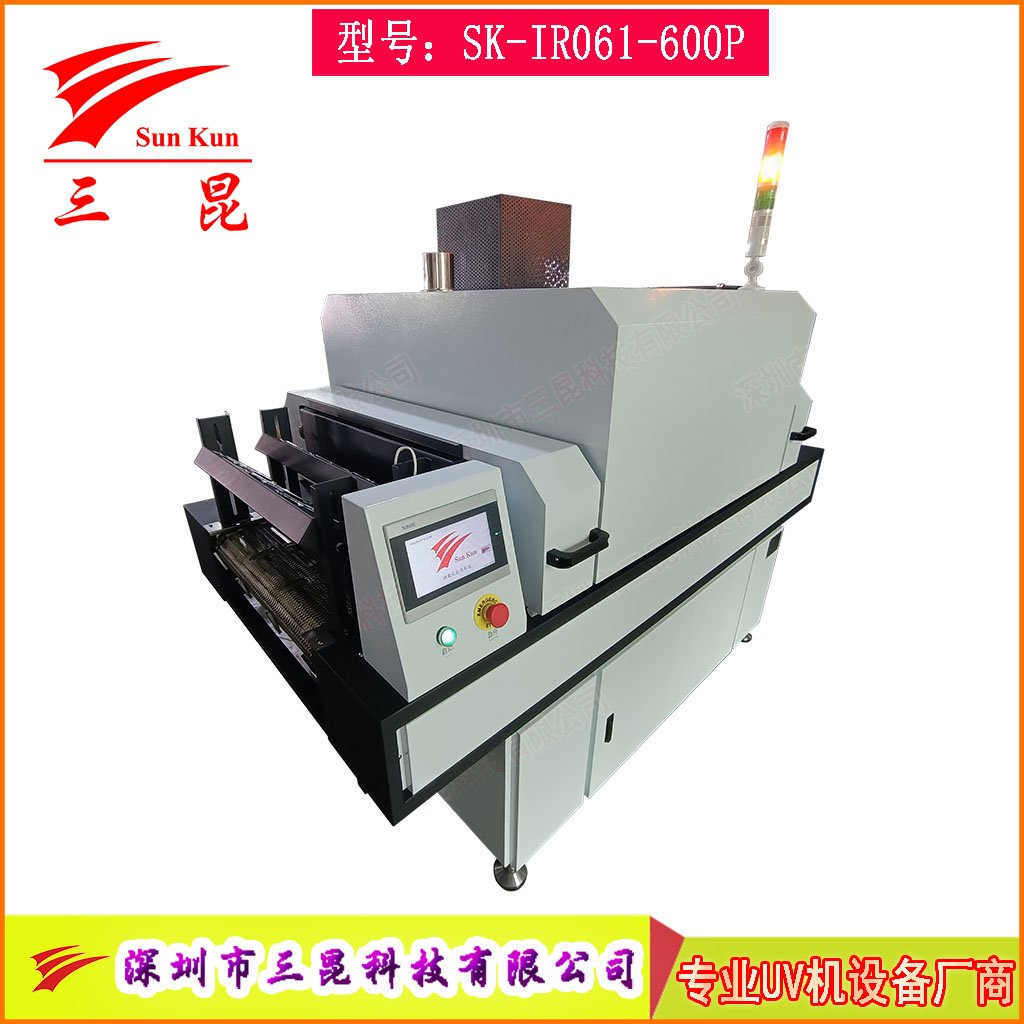 絲印油漆熱風循環(huán)隧道爐,油墨膠水多功能隧道烘干流水線,恒溫干燥隧道爐